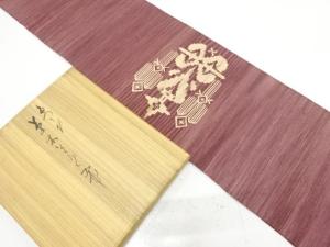 本綴れ　抽象模様織り出し　名古屋帯